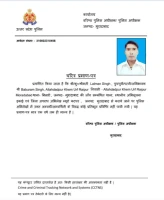 Lalman Singh